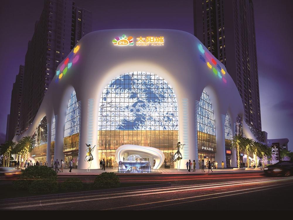 四会21世纪广场太阳城